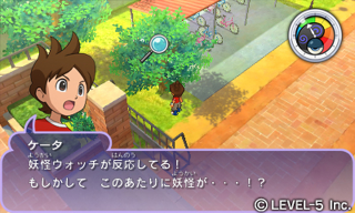 Illustration for article titled Yokai Watch Could be the Next Pokemon